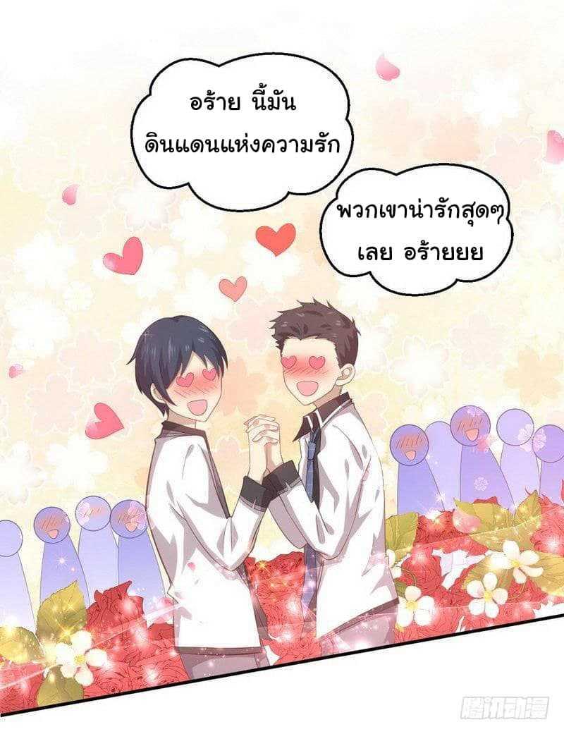 Manga-lc-com อ่านมังงะ อ่านการ์ตูน ออนไลน์ ฟรี Immortal Swordsman in the Reverse World ตอนที่ 1 2 3 4 5 6 7 8 9 10 11 12 13 14 ฟรี ไม่มีโฆษณา Manga-lc - อ่าน มังงะ อ่าน การ์ตูน ออนไลน์ อ่านมังงะ ฟรี