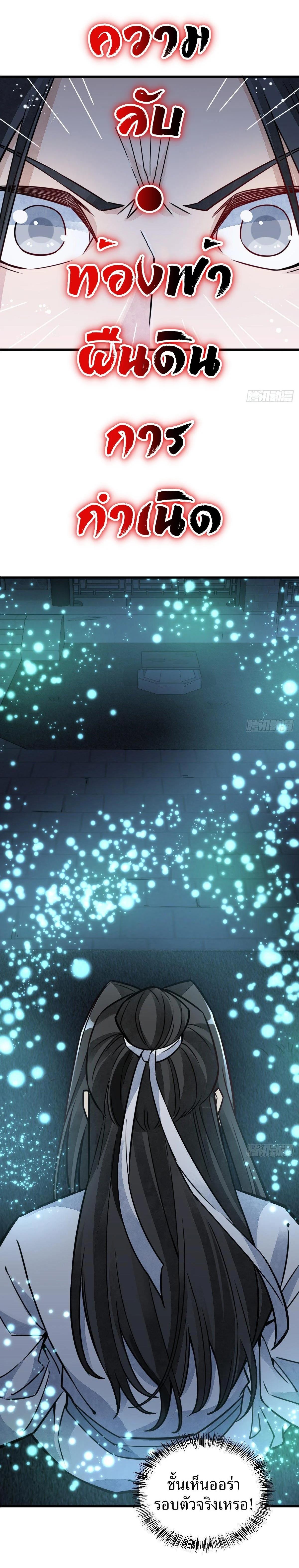 Manga-lc-com อ่านมังงะ อ่านการ์ตูน ออนไลน์ ฟรี Lan Ke Qi Yuan ตอนที่ 1 2 3 4 5 6 7 8 9 10 11 12 13 14 ฟรี ไม่มีโฆษณา Manga-lc - อ่าน มังงะ อ่าน การ์ตูน ออนไลน์ อ่านมังงะ ฟรี