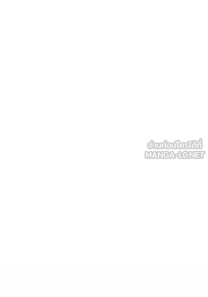 ราชินีจอมมาร ตอนที่ 21 รูปที่ 73