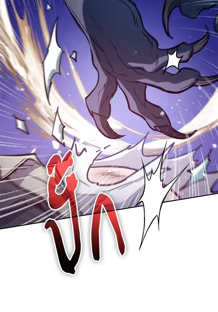 My S-Class Hunters ตอนที่ 125 ดึงดูด (2) รูปที่ 10