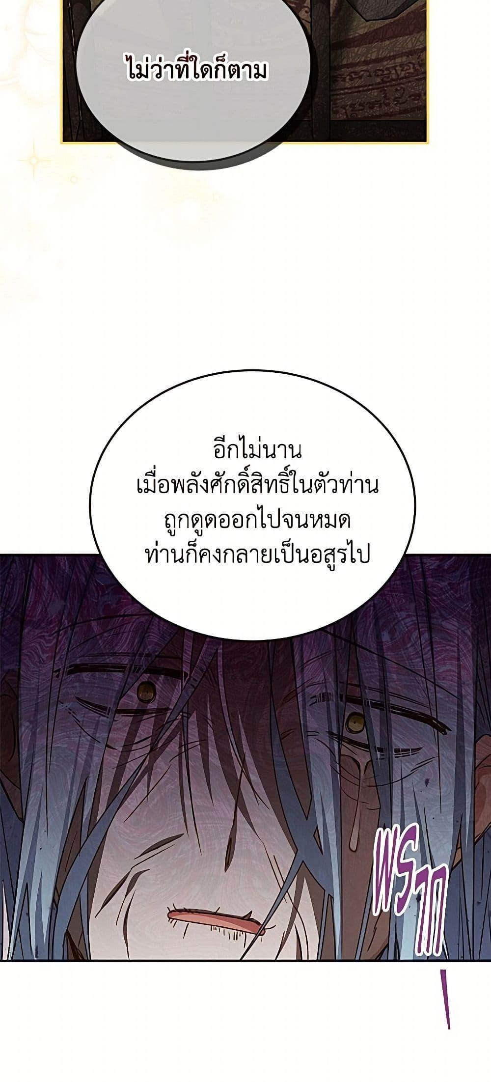 Manga-lc-com อ่านมังงะ อ่านการ์ตูน ออนไลน์ ฟรี The Soulless Duchess ตอนที่ 1 2 3 4 5 6 7 8 9 10 11 12 13 14 ฟรี ไม่มีโฆษณา Manga-lc - อ่าน มังงะ อ่าน การ์ตูน ออนไลน์ อ่านมังงะ ฟรี