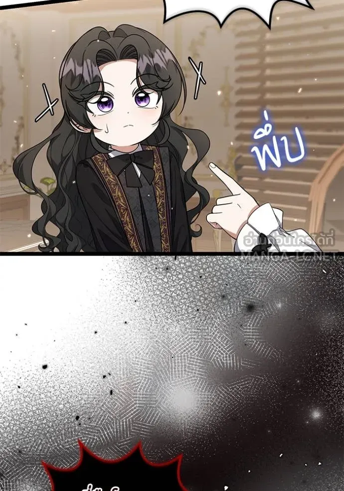 ป๊ะป๋าขา หนูลาแล้ว ตอนที่ 19 รูปที่ 46