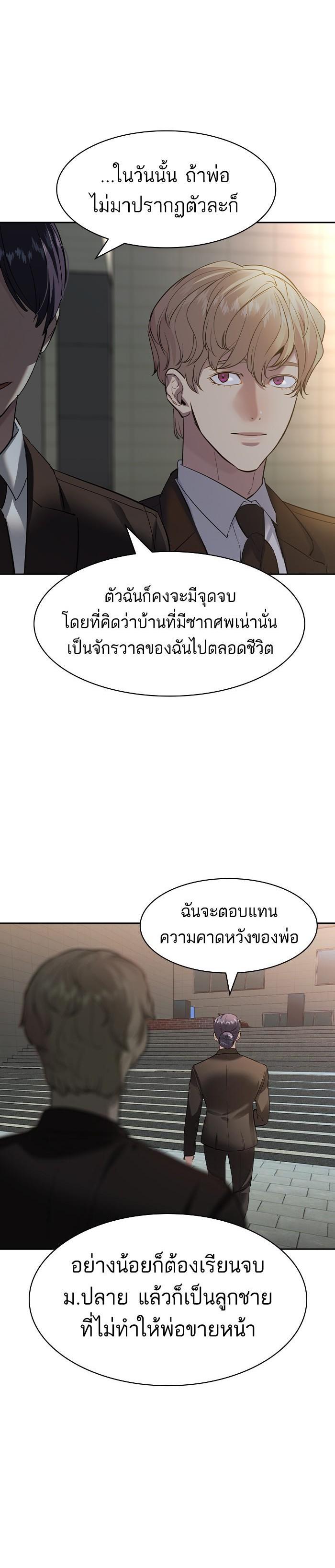 Manga-lc-com อ่านมังงะ อ่านการ์ตูน ออนไลน์ ฟรี The World Is Money and Power กลโกงโลกพนัน ตอนที่ 1 2 3 4 5 6 7 8 9 10 11 12 13 14 ฟรี ไม่มีโฆษณา Manga-lc - อ่าน มังงะ อ่าน การ์ตูน ออนไลน์ อ่านมังงะ ฟรี