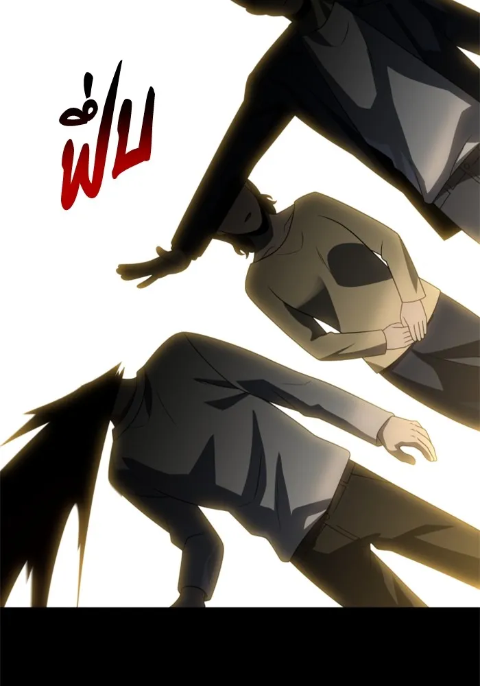 อดีตบอสหอคอย ตอนที่ 83 รูปที่ 185