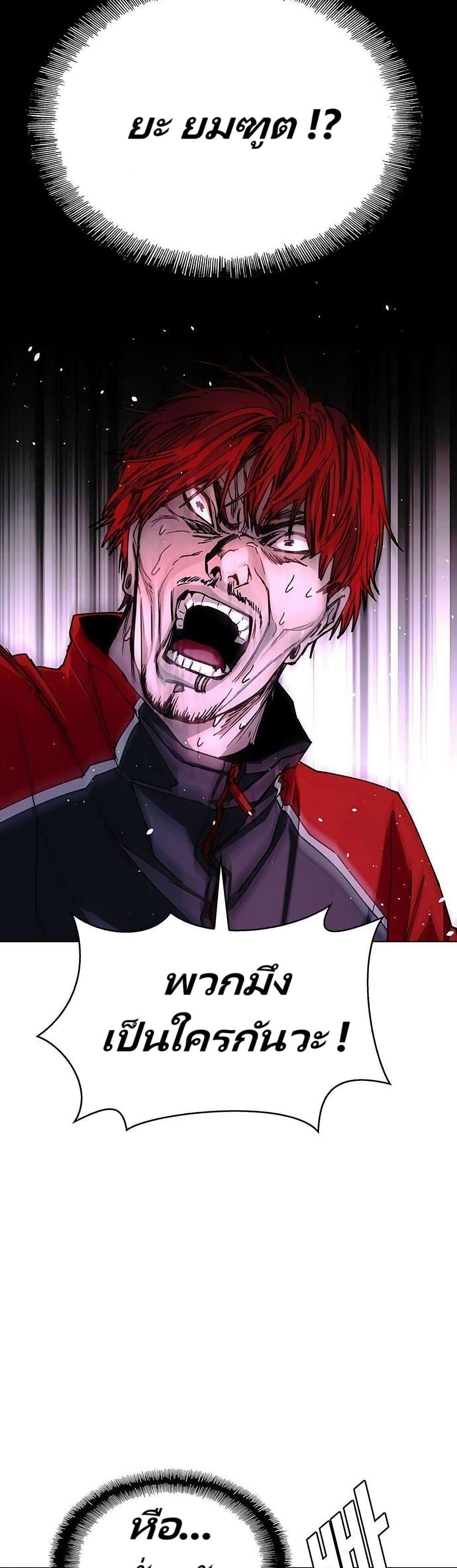 Manga-lc-com อ่านมังงะ อ่านการ์ตูน ออนไลน์ ฟรี The End of the World is Just a Game to Me ตอนที่ 1 2 3 4 5 6 7 8 9 10 11 12 13 14 ฟรี ไม่มีโฆษณา Manga-lc - อ่าน มังงะ อ่าน การ์ตูน ออนไลน์ อ่านมังงะ ฟรี