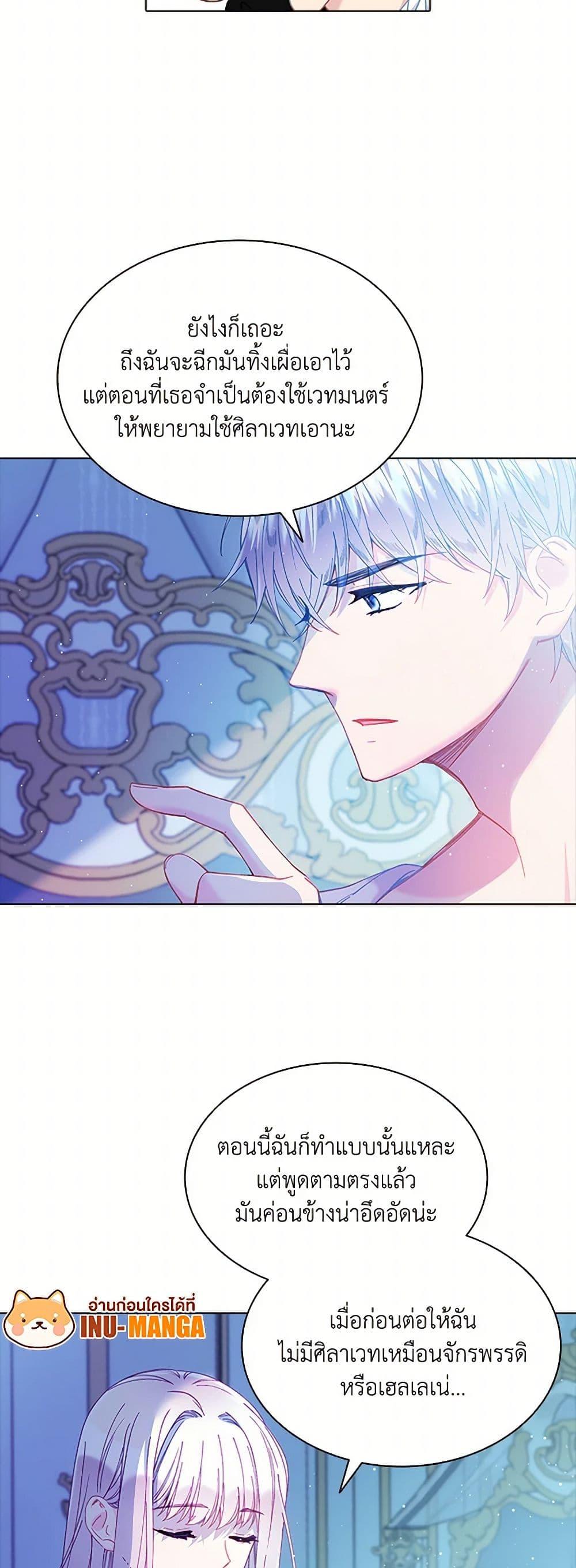 Manga-lc-com อ่านมังงะ อ่านการ์ตูน ออนไลน์ ฟรี The Mighty Extra – One Girl Changes the World ตอนที่ 1 2 3 4 5 6 7 8 9 10 11 12 13 14 ฟรี ไม่มีโฆษณา Manga-lc - อ่าน มังงะ อ่าน การ์ตูน ออนไลน์ อ่านมังงะ ฟรี