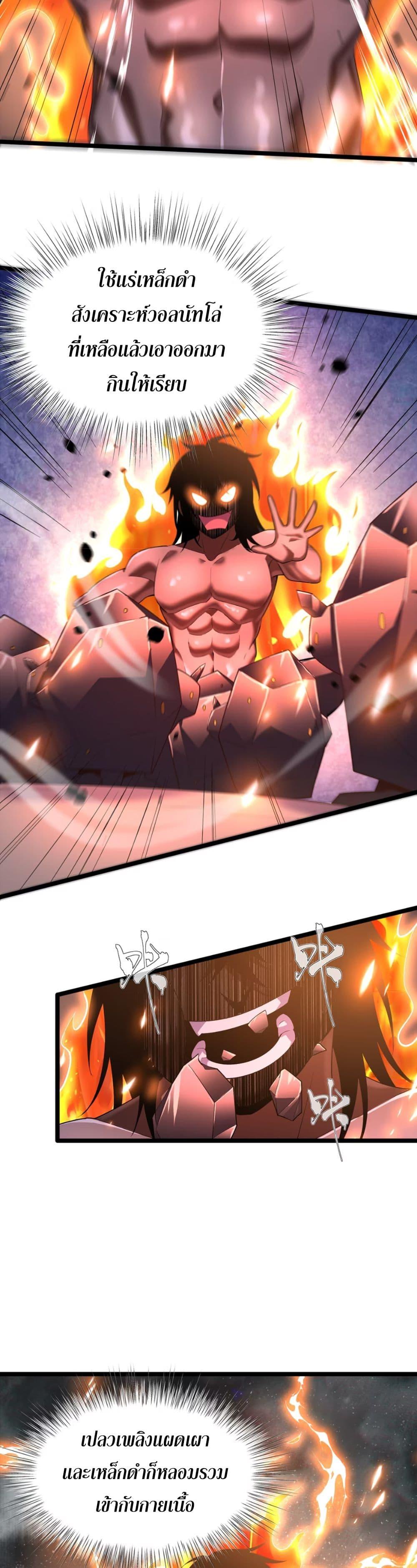 Manga-lc-com อ่านมังงะ อ่านการ์ตูน ออนไลน์ ฟรี Starting as a Small Zombie, I Cultivate to Immortality by Growing Plants ตอนที่ 1 2 3 4 5 6 7 8 9 10 11 12 13 14 ฟรี ไม่มีโฆษณา Manga-lc - อ่าน มังงะ อ่าน การ์ตูน ออนไลน์ อ่านมังงะ ฟรี