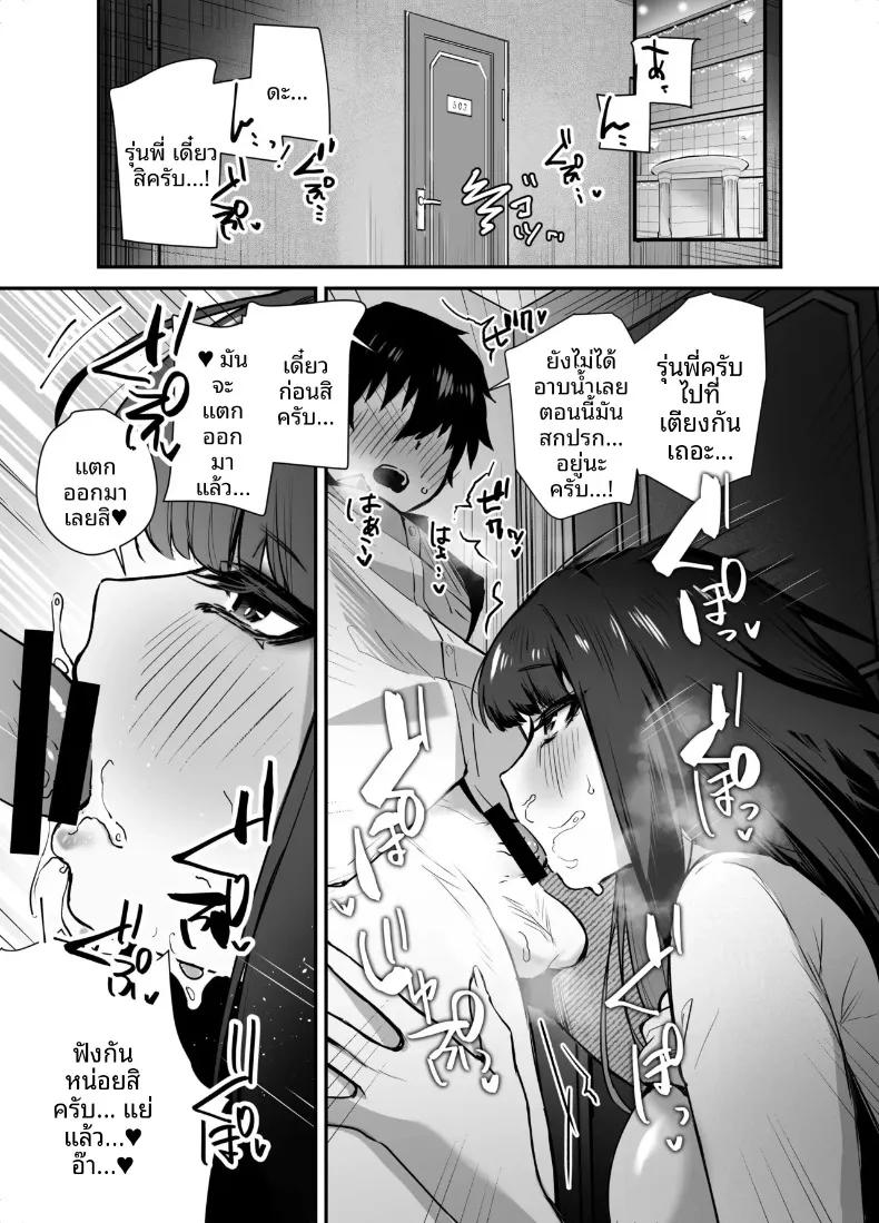 Doujin-Lc- อ่าน โดจิน มังฮวา เกาหลี ญี่ปุ่น จีน แปลไทย ความน่ารักของเจ้านายสุดคูล (Galvalume Kouhan) ตอนที่ 1 2 3 4 5 6 7 8 9 10 11 12 13 14 ฟรี ไม่มีโฆษณา อ่าน โดจิน Manhwa เกาหลี ญี่ปุ่น จีน เรามีครบ คัดมาให้เน้นๆ โดจิน 18+ รับประกันความฟินโดย  Doujin Lc