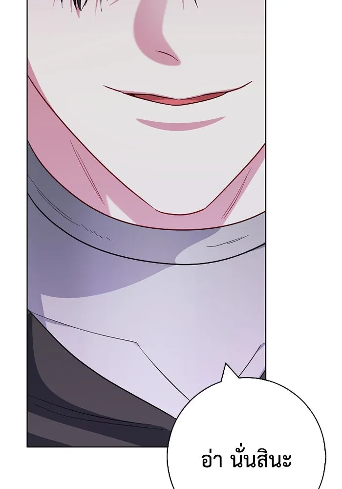 ฉันกลายเป็นแม่พระเอกนิยายจอมเสเพล ตอนที่ 69 รูปที่ 119