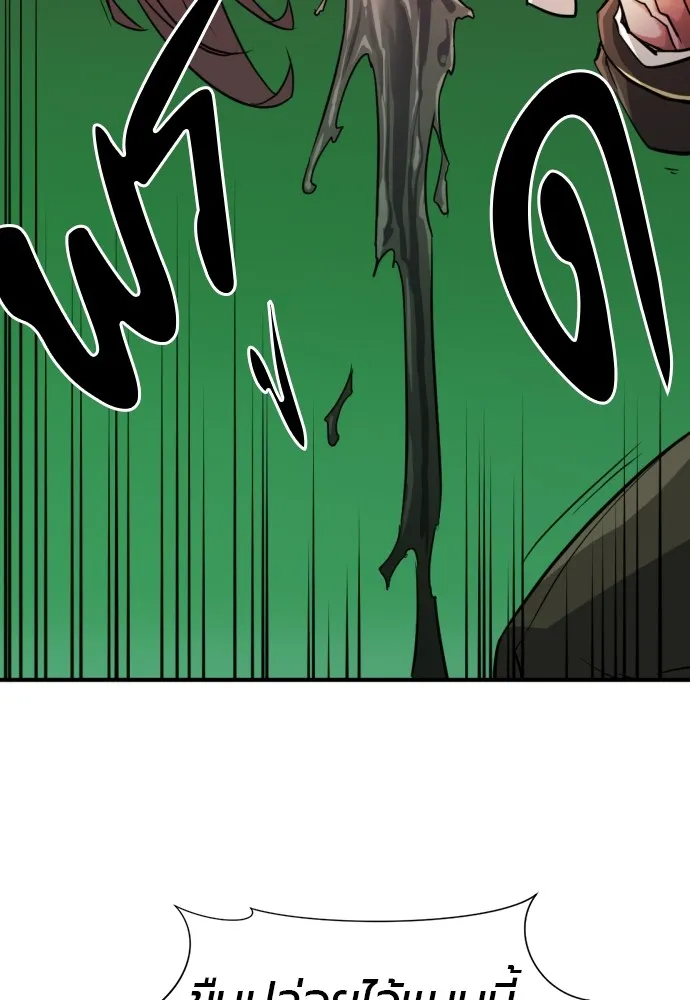 ยอดสถาปนิกผู้พิทักษ์อาณาจักร ตอนที่ 44 รูปที่ 113