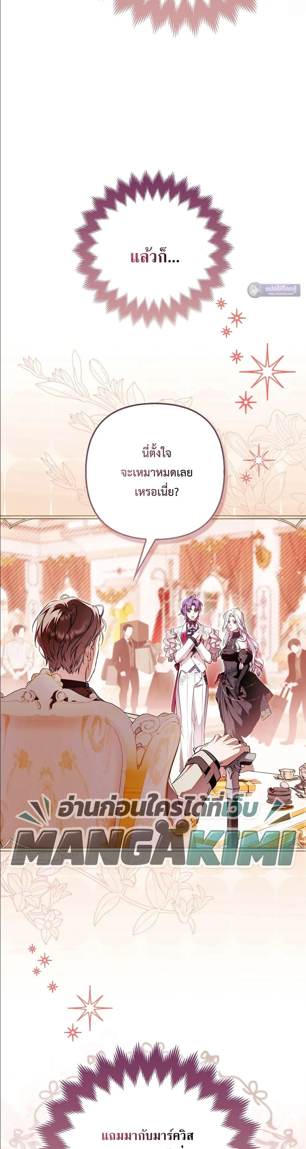 Manga-lc-com อ่านมังงะ อ่านการ์ตูน ออนไลน์ ฟรี The Baddest Villainess Is Back ตอนที่ 1 2 3 4 5 6 7 8 9 10 11 12 13 14 ฟรี ไม่มีโฆษณา Manga-lc - อ่าน มังงะ อ่าน การ์ตูน ออนไลน์ อ่านมังงะ ฟรี