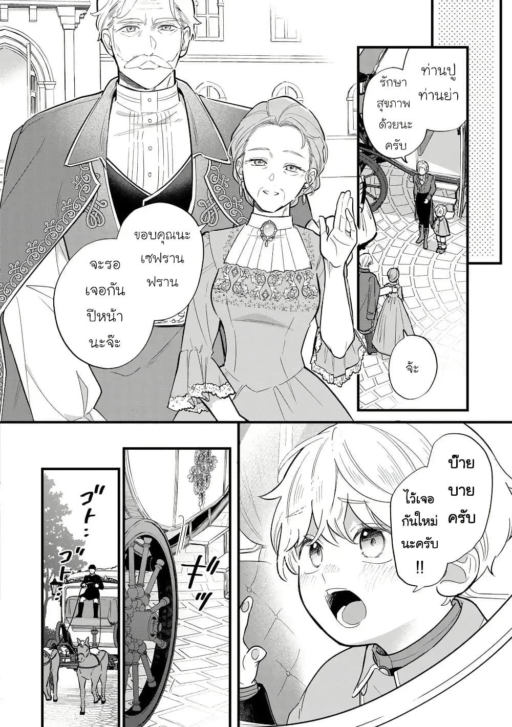 Manga-lc-com อ่านมังงะ อ่านการ์ตูน ออนไลน์ ฟรี Akuyaku no Goreisoku no Dounika shitai Nichijou ตอนที่ 1 2 3 4 5 6 7 8 9 10 11 12 13 14 ฟรี ไม่มีโฆษณา Manga-lc - อ่าน มังงะ อ่าน การ์ตูน ออนไลน์ อ่านมังงะ ฟรี
