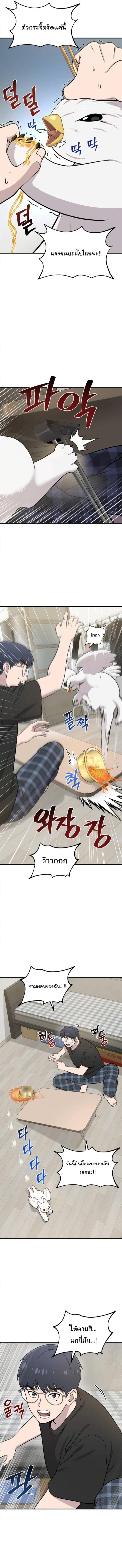 Manga-lc-com อ่านมังงะ อ่านการ์ตูน ออนไลน์ ฟรี Hello, Griffin the Fluffy Tit! ตอนที่ 1 2 3 4 5 6 7 8 9 10 11 12 13 14 ฟรี ไม่มีโฆษณา Manga-lc - อ่าน มังงะ อ่าน การ์ตูน ออนไลน์ อ่านมังงะ ฟรี