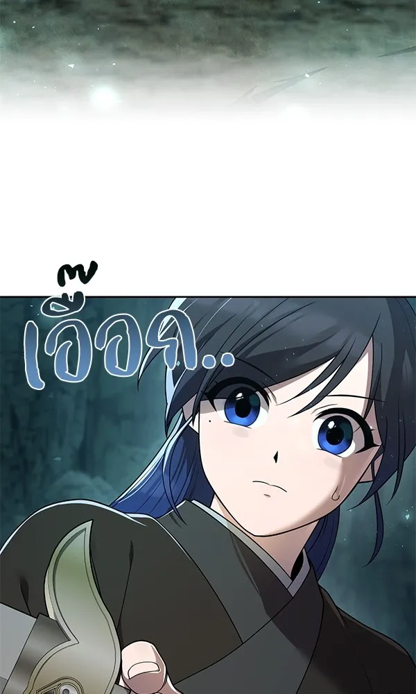 พอแล้วขันที อยากมีเจ้าโลก ตอนที่ 11 รูปที่ 59