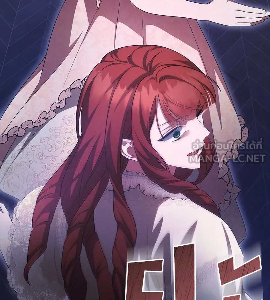 สัญญารักฉบับสุดท้าย ตอนที่ 20 รูปที่ 39