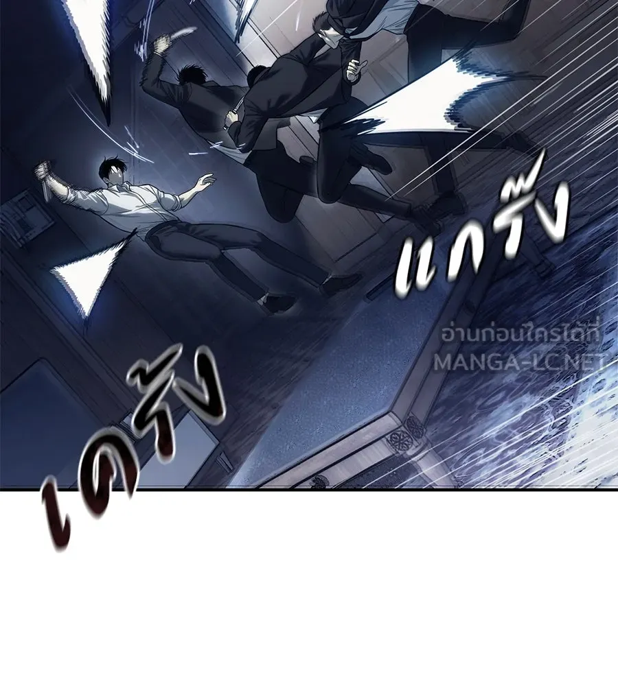 มัจจุราชชุดแดง ตอนที่ 1 รูปที่ 156