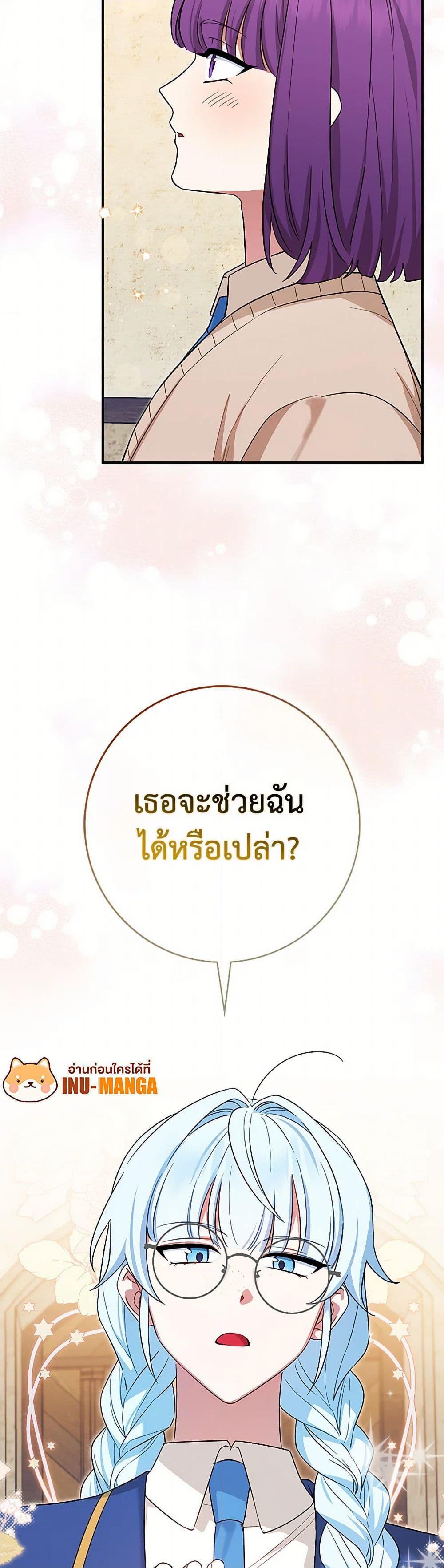 Manga-lc-com อ่านมังงะ อ่านการ์ตูน ออนไลน์ ฟรี The Countdown of My Death Is Spamming My Status Window ตอนที่ 1 2 3 4 5 6 7 8 9 10 11 12 13 14 ฟรี ไม่มีโฆษณา Manga-lc - อ่าน มังงะ อ่าน การ์ตูน ออนไลน์ อ่านมังงะ ฟรี