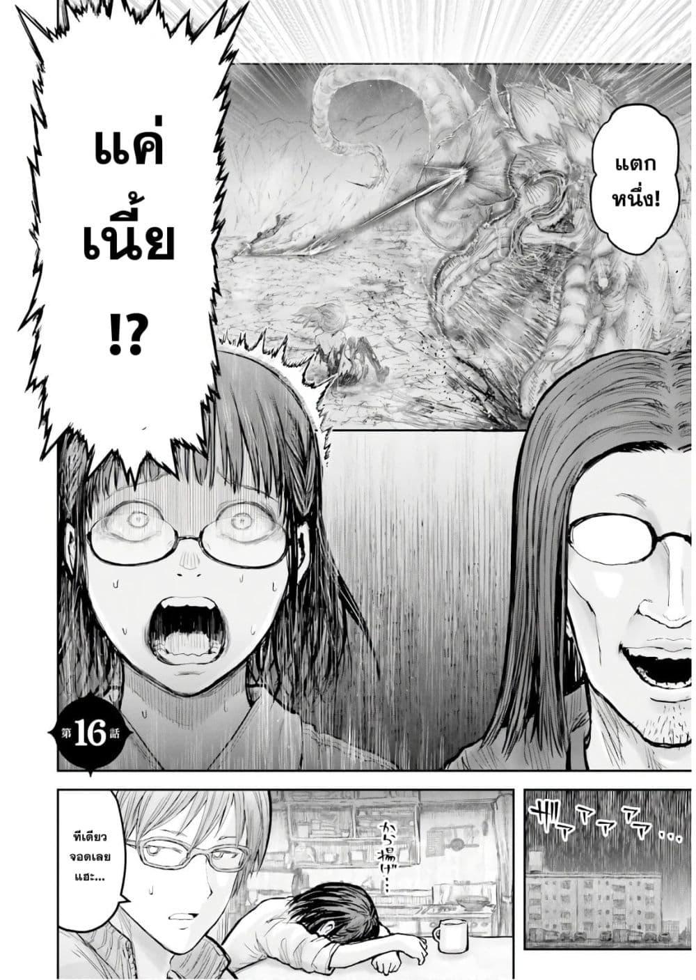 Manga-lc-com อ่านมังงะ อ่านการ์ตูน ออนไลน์ ฟรี Isekai Ojisan ตอนที่ 1 2 3 4 5 6 7 8 9 10 11 12 13 14 ฟรี ไม่มีโฆษณา Manga-lc - อ่าน มังงะ อ่าน การ์ตูน ออนไลน์ อ่านมังงะ ฟรี