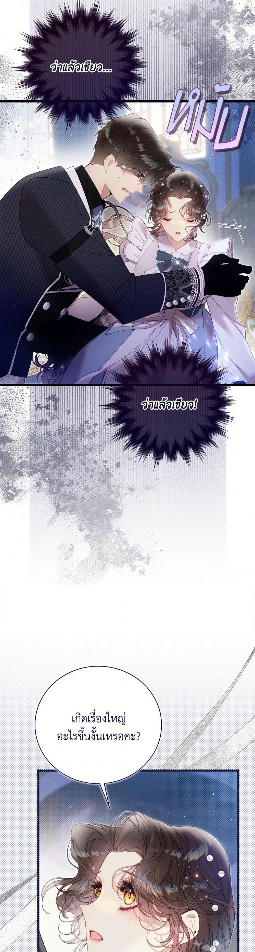 Manga-lc-com อ่านมังงะ อ่านการ์ตูน ออนไลน์ ฟรี Beatrice ตอนที่ 1 2 3 4 5 6 7 8 9 10 11 12 13 14 ฟรี ไม่มีโฆษณา Manga-lc - อ่าน มังงะ อ่าน การ์ตูน ออนไลน์ อ่านมังงะ ฟรี