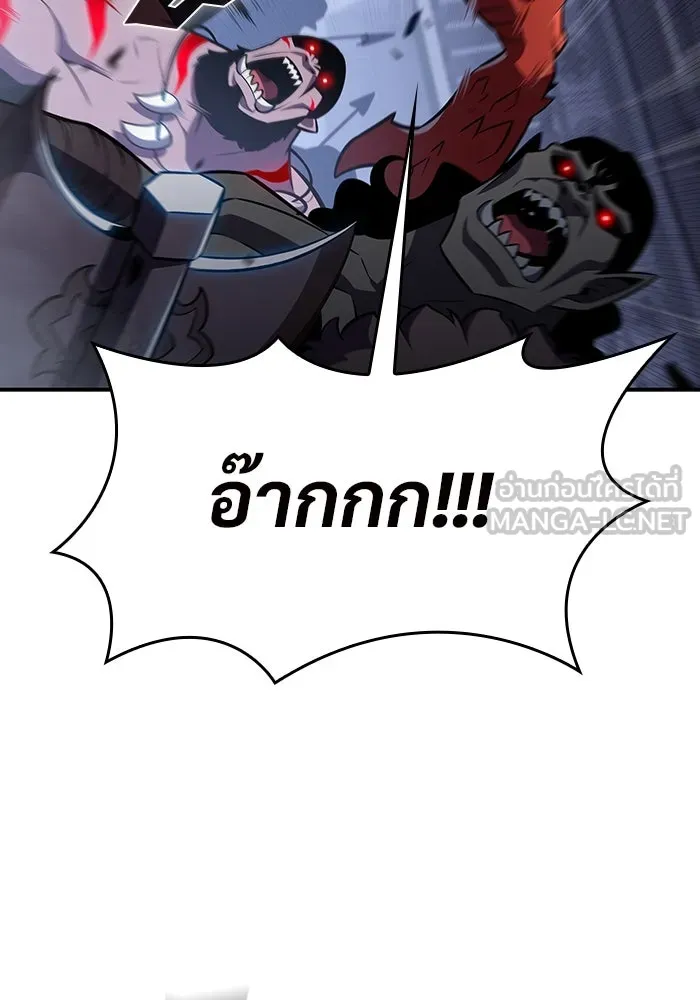 ผู้เล่นหน้าใหม่เลเวลแมกซ์ ตอนที่ 114 สายใยแห่งศรัทธา รูปที่ 72