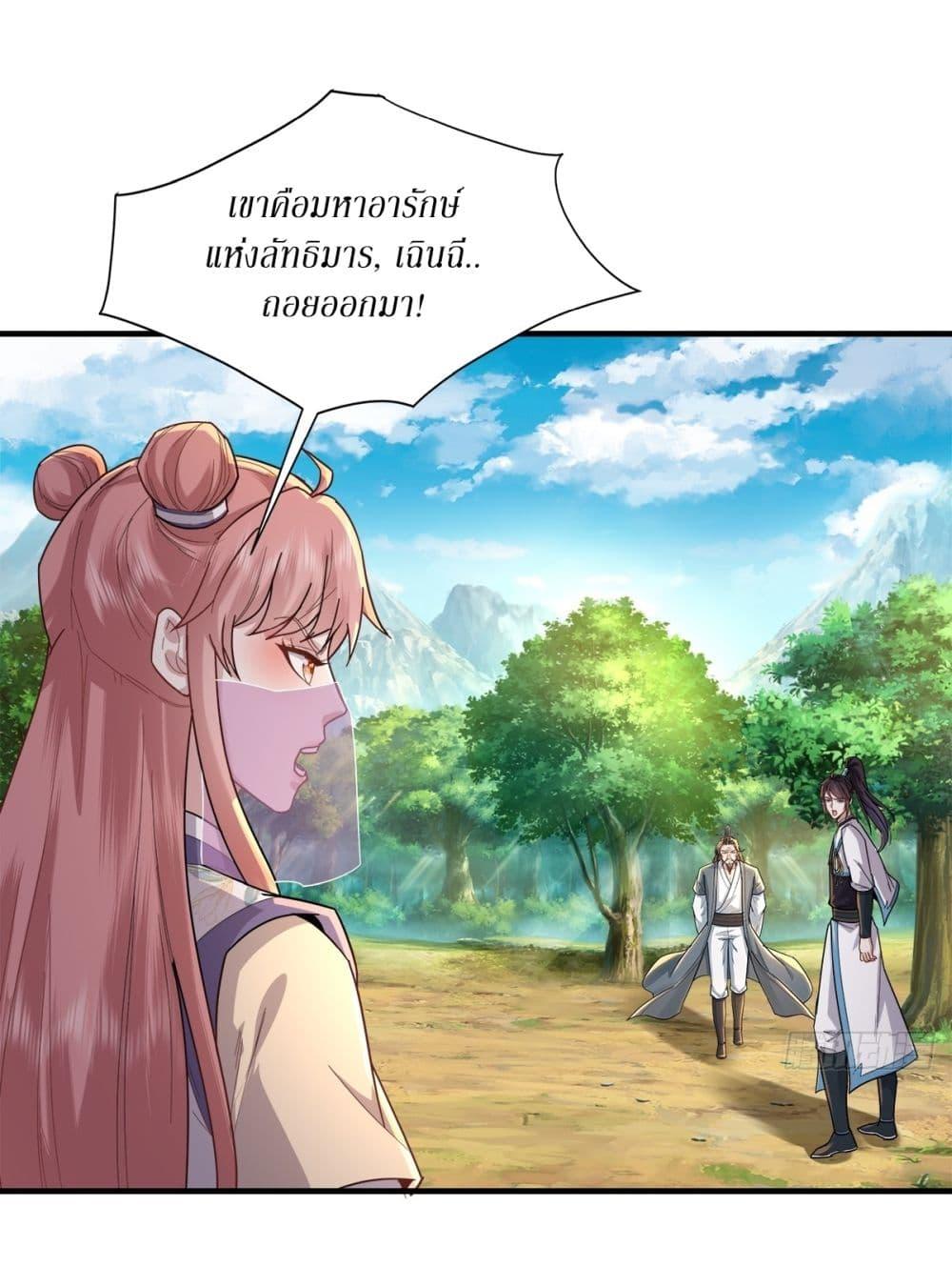 Manga-lc-com อ่านมังงะ อ่านการ์ตูน ออนไลน์ ฟรี As An Immortal, I Only Practice Forbidden Arts ตอนที่ 1 2 3 4 5 6 7 8 9 10 11 12 13 14 ฟรี ไม่มีโฆษณา Manga-lc - อ่าน มังงะ อ่าน การ์ตูน ออนไลน์ อ่านมังงะ ฟรี