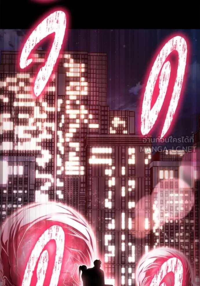 เกมของยอดมนุษย์ ตอนที่ 127 รูปที่ 15