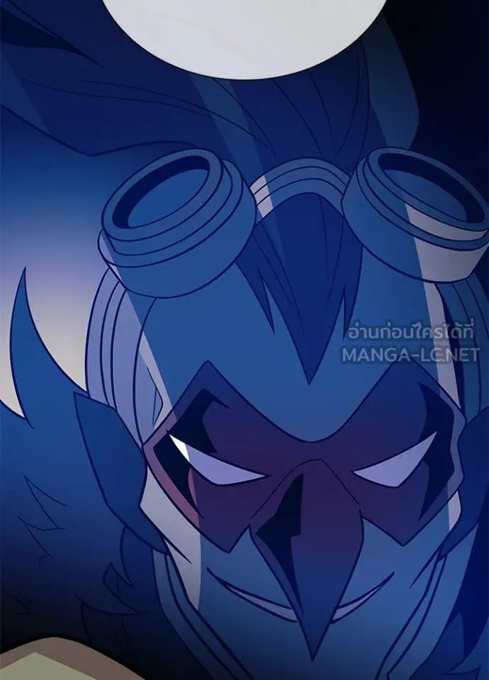 Villain to kill ตอนที่ 187 รูปที่ 106