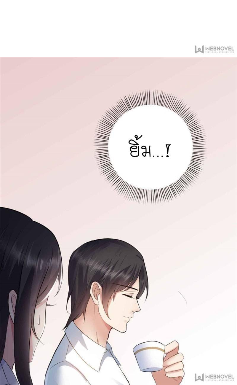 Manga-lc-com อ่านมังงะ อ่านการ์ตูน ออนไลน์ ฟรี Perfect Secret Love The Bad New Wife Is a Little Sweet ตอนที่ 1 2 3 4 5 6 7 8 9 10 11 12 13 14 ฟรี ไม่มีโฆษณา Manga-lc - อ่าน มังงะ อ่าน การ์ตูน ออนไลน์ อ่านมังงะ ฟรี