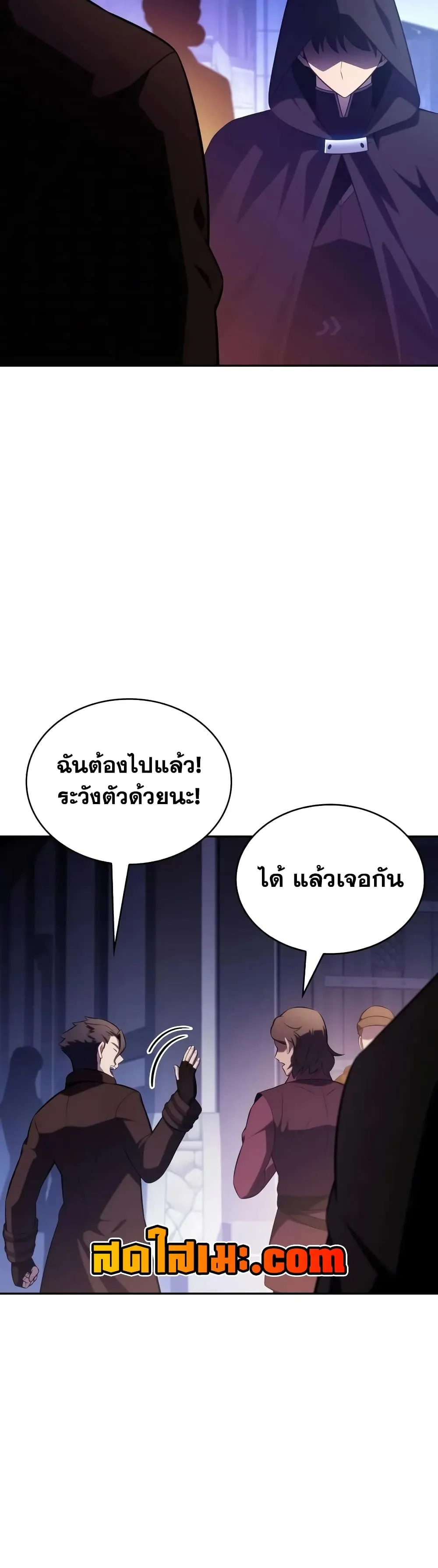 Manga-lc-com อ่านมังงะ อ่านการ์ตูน ออนไลน์ ฟรี The Regressed Son of a Duke is an Assassin – ลูกชายคนเล็กของ ตอนที่ 1 2 3 4 5 6 7 8 9 10 11 12 13 14 ฟรี ไม่มีโฆษณา Manga-lc - อ่าน มังงะ อ่าน การ์ตูน ออนไลน์ อ่านมังงะ ฟรี