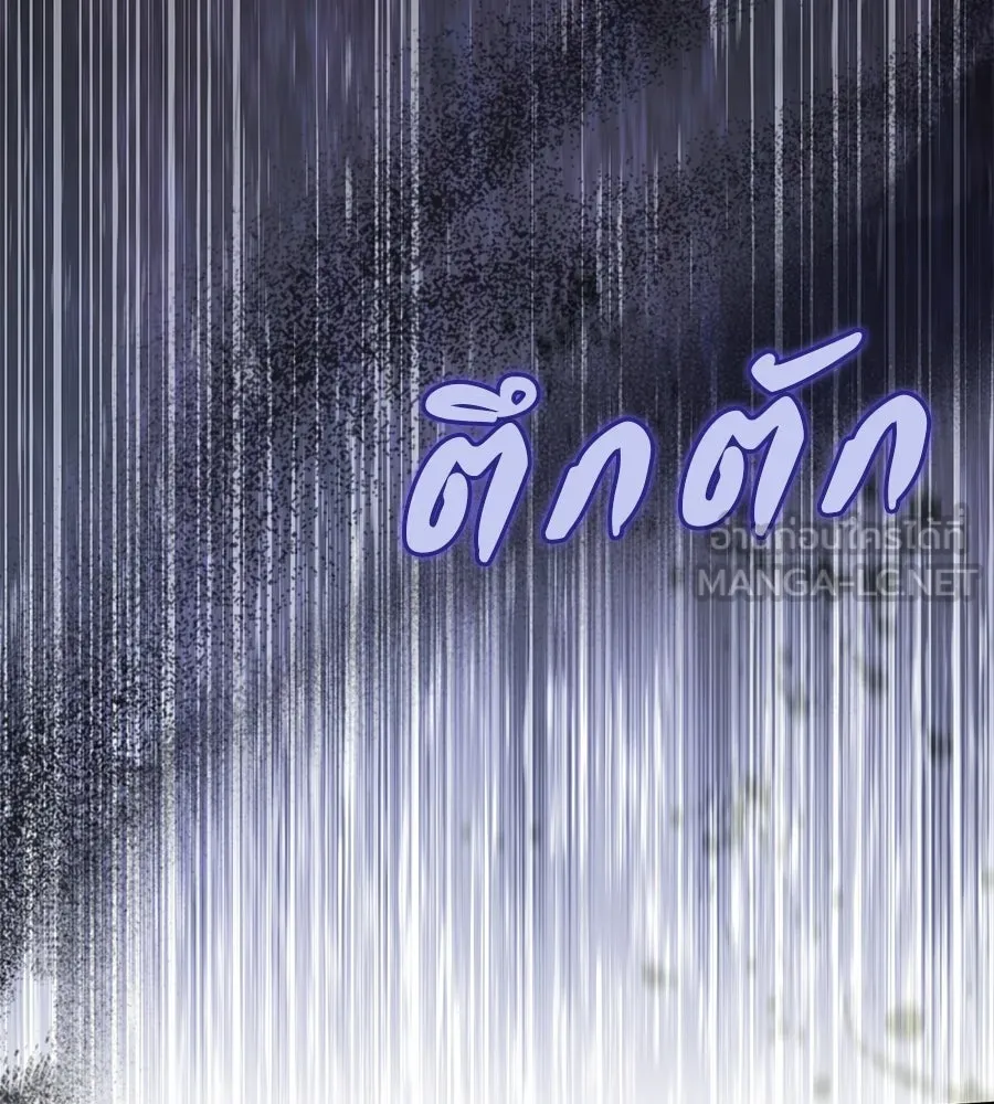 เรือนจำรัก ตอนที่ 28 รูปที่ 102