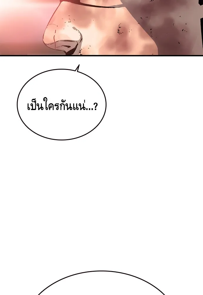 King Game ตอนที่ 18 โน้มน้าวมันอิท่าไหนฟะ รูปที่ 91