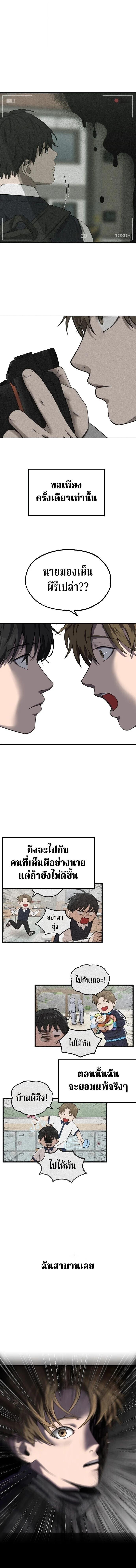 Manga-lc-com อ่านมังงะ อ่านการ์ตูน ออนไลน์ ฟรี Why You Shouldn’t Enter a Haunted House ตอนที่ 1 2 3 4 5 6 7 8 9 10 11 12 13 14 ฟรี ไม่มีโฆษณา Manga-lc - อ่าน มังงะ อ่าน การ์ตูน ออนไลน์ อ่านมังงะ ฟรี