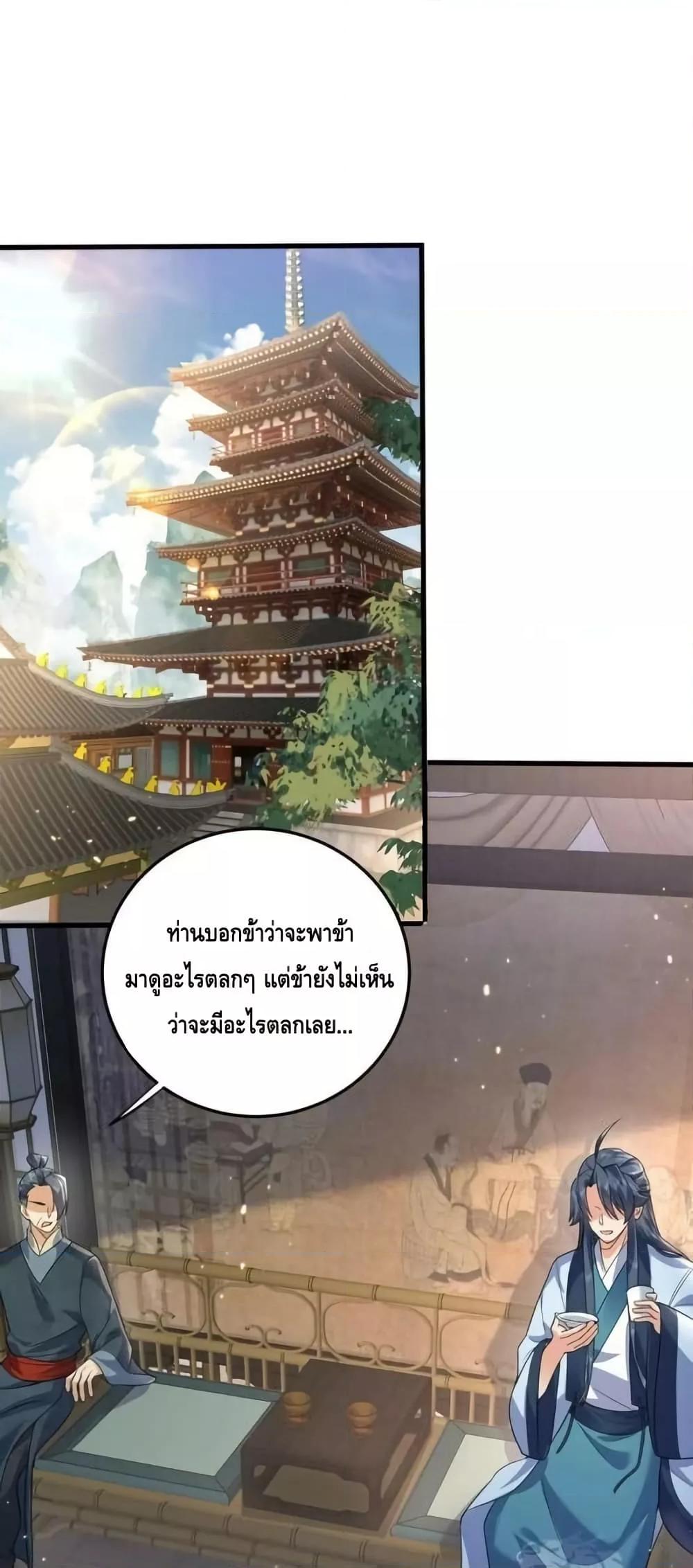Manga-lc-com อ่านมังงะ อ่านการ์ตูน ออนไลน์ ฟรี AmIInvincible ตอนที่ 1 2 3 4 5 6 7 8 9 10 11 12 13 14 ฟรี ไม่มีโฆษณา Manga-lc - อ่าน มังงะ อ่าน การ์ตูน ออนไลน์ อ่านมังงะ ฟรี