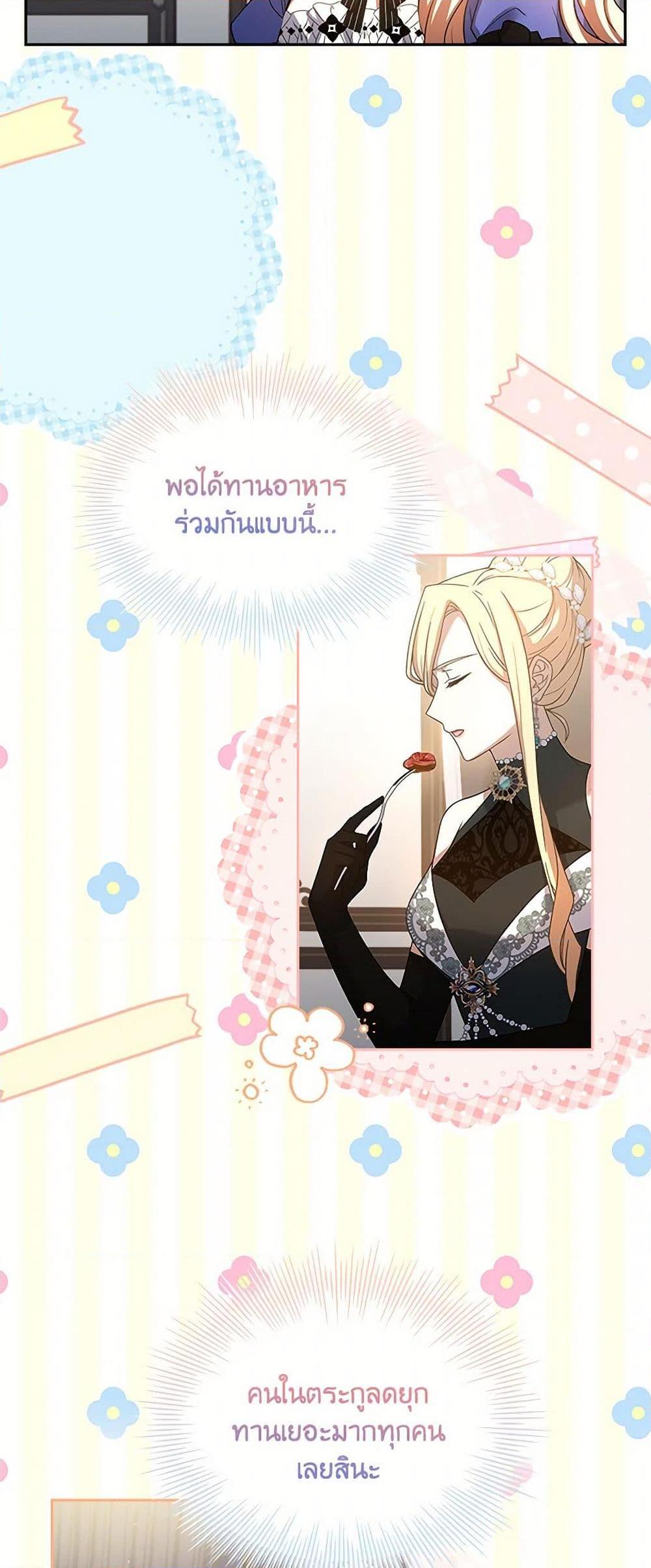 Manga-lc-com อ่านมังงะ อ่านการ์ตูน ออนไลน์ ฟรี Happy Sea World ตอนที่ 1 2 3 4 5 6 7 8 9 10 11 12 13 14 ฟรี ไม่มีโฆษณา Manga-lc - อ่าน มังงะ อ่าน การ์ตูน ออนไลน์ อ่านมังงะ ฟรี