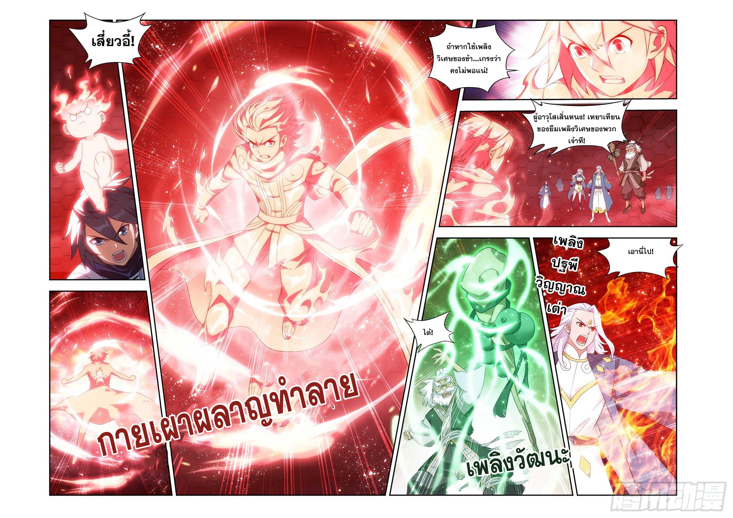 Manga-lc-com อ่านมังงะ อ่านการ์ตูน ออนไลน์ ฟรี Doupo Cangqiong ตอนที่ 1 2 3 4 5 6 7 8 9 10 11 12 13 14 ฟรี ไม่มีโฆษณา Manga-lc - อ่าน มังงะ อ่าน การ์ตูน ออนไลน์ อ่านมังงะ ฟรี