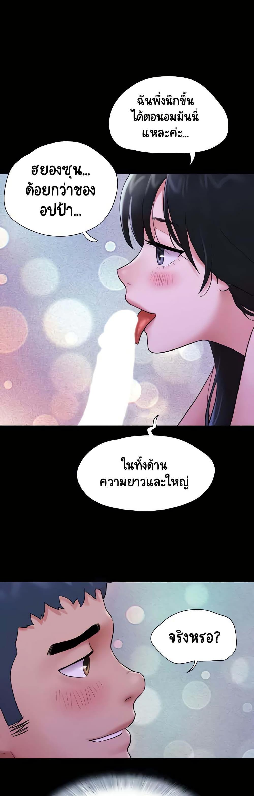 Doujin-Lc- อ่าน โดจิน มังฮวา เกาหลี ญี่ปุ่น จีน แปลไทย Soeun ตอนที่ 1 2 3 4 5 6 7 8 9 10 11 12 13 14 ฟรี ไม่มีโฆษณา อ่าน โดจิน Manhwa เกาหลี ญี่ปุ่น จีน เรามีครบ คัดมาให้เน้นๆ โดจิน 18+ รับประกันความฟินโดย  Doujin Lc
