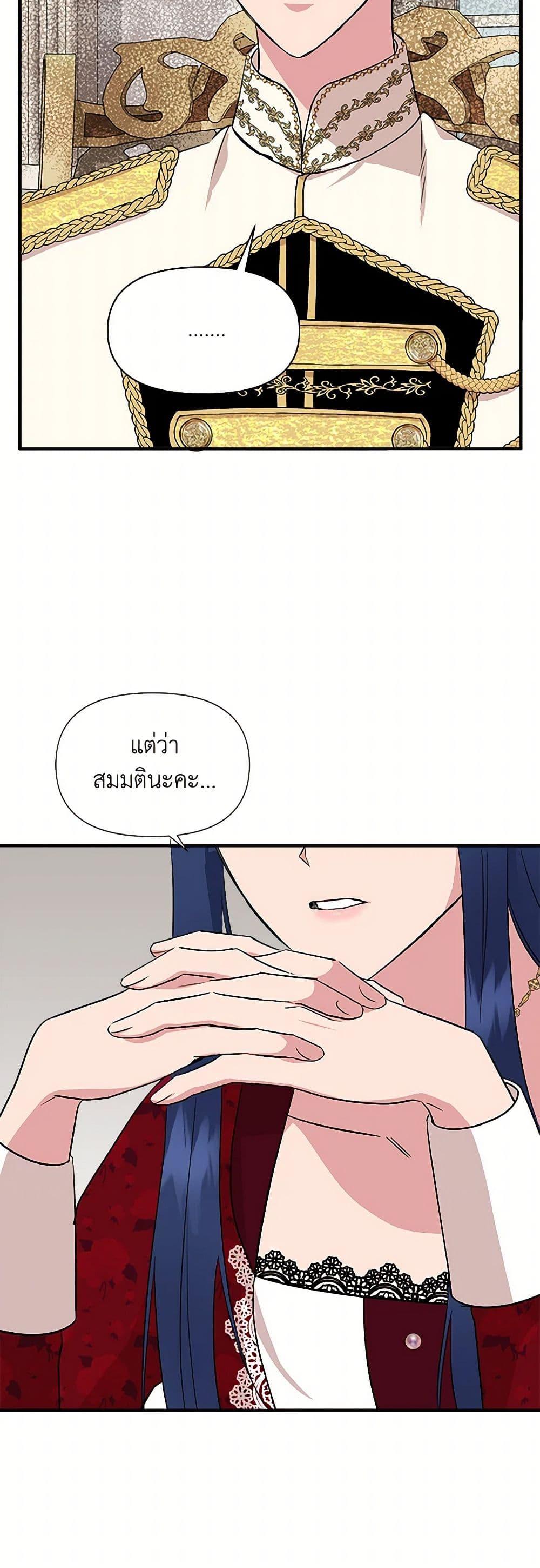 Manga-lc-com อ่านมังงะ อ่านการ์ตูน ออนไลน์ ฟรี I Wasn’t the Cinderella ตอนที่ 1 2 3 4 5 6 7 8 9 10 11 12 13 14 ฟรี ไม่มีโฆษณา Manga-lc - อ่าน มังงะ อ่าน การ์ตูน ออนไลน์ อ่านมังงะ ฟรี