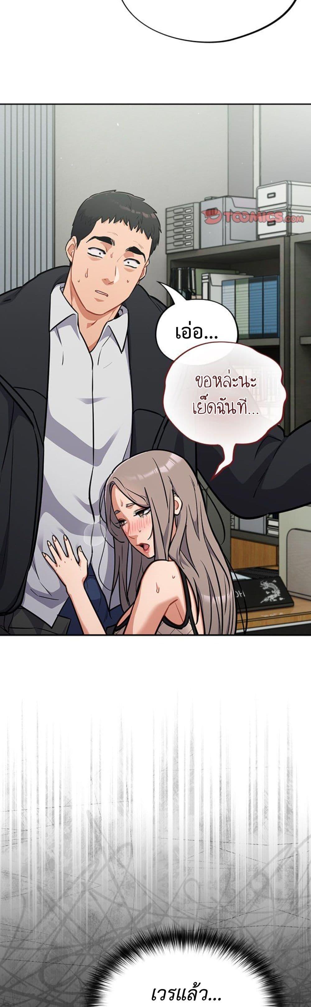 Doujin-Lc- อ่าน โดจิน มังฮวา เกาหลี ญี่ปุ่น จีน แปลไทย Idiot Virus ตอนที่ 1 2 3 4 5 6 7 8 9 10 11 12 13 14 ฟรี ไม่มีโฆษณา อ่าน โดจิน Manhwa เกาหลี ญี่ปุ่น จีน เรามีครบ คัดมาให้เน้นๆ โดจิน 18+ รับประกันความฟินโดย  Doujin Lc