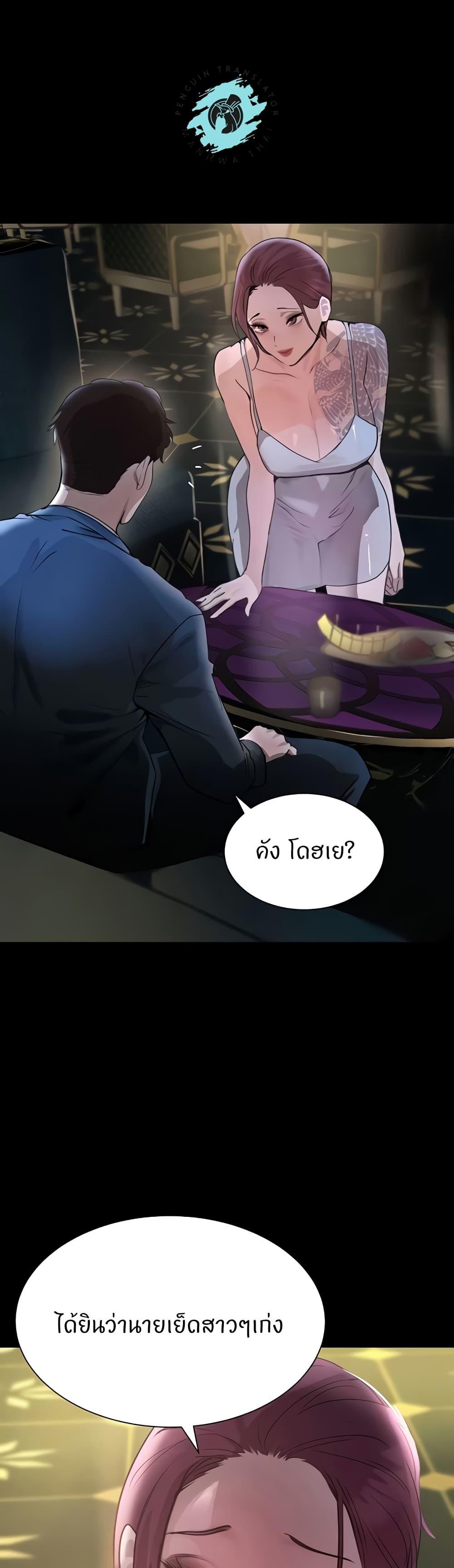 Doujin-Lc- อ่าน โดจิน มังฮวา เกาหลี ญี่ปุ่น จีน แปลไทย The Boss’s Daughter ตอนที่ 1 2 3 4 5 6 7 8 9 10 11 12 13 14 ฟรี ไม่มีโฆษณา อ่าน โดจิน Manhwa เกาหลี ญี่ปุ่น จีน เรามีครบ คัดมาให้เน้นๆ โดจิน 18+ รับประกันความฟินโดย  Doujin Lc