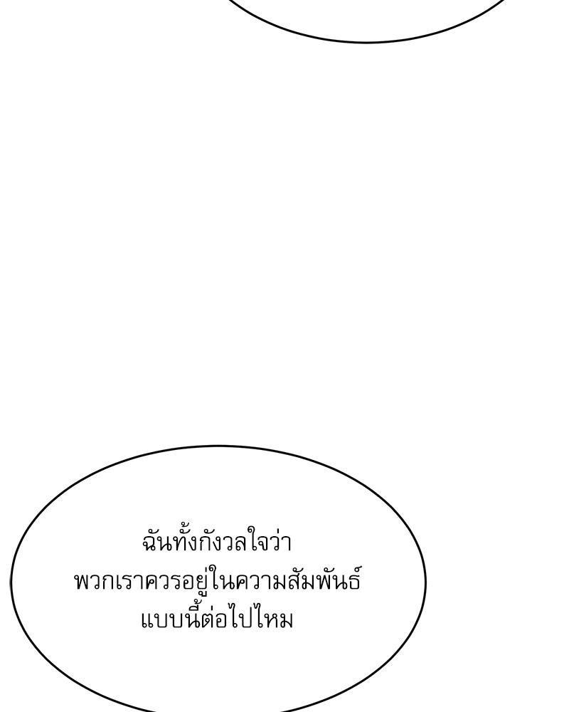 Doujin-Lc- อ่าน โดจิน มังฮวา เกาหลี ญี่ปุ่น จีน แปลไทย A Delicate Relations ตอนที่ 1 2 3 4 5 6 7 8 9 10 11 12 13 14 ฟรี ไม่มีโฆษณา อ่าน โดจิน Manhwa เกาหลี ญี่ปุ่น จีน เรามีครบ คัดมาให้เน้นๆ โดจิน 18+ รับประกันความฟินโดย  Doujin Lc