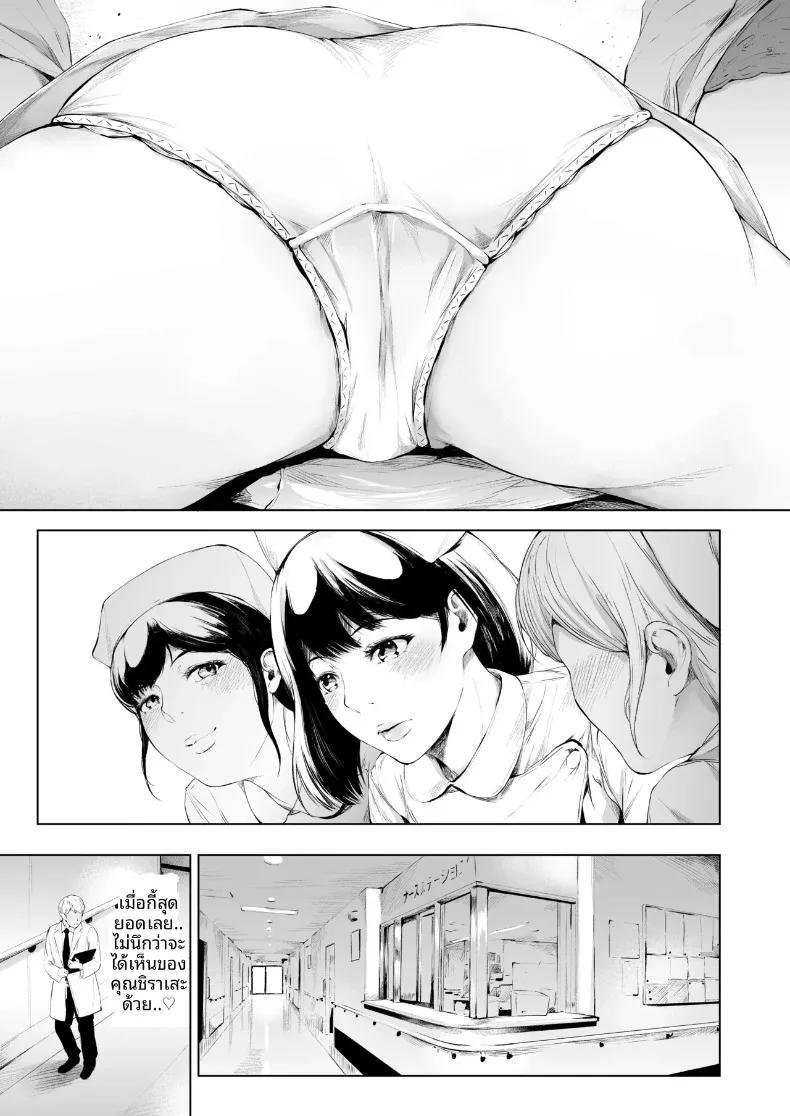 Doujin-Lc- อ่าน โดจิน มังฮวา เกาหลี ญี่ปุ่น จีน แปลไทย ฟาร์มฟื้นฟูในโรงพยาบาล (Mayonaka Taroupho) ตอนที่ 1 2 3 4 5 6 7 8 9 10 11 12 13 14 ฟรี ไม่มีโฆษณา อ่าน โดจิน Manhwa เกาหลี ญี่ปุ่น จีน เรามีครบ คัดมาให้เน้นๆ โดจิน 18+ รับประกันความฟินโดย  Doujin Lc