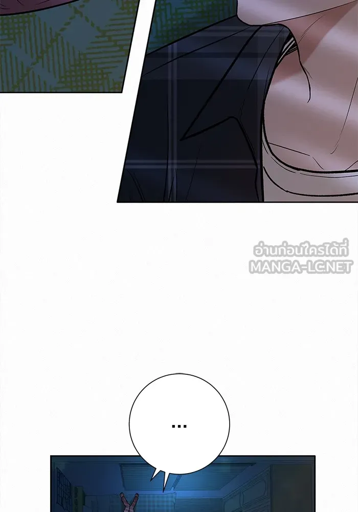 ปฏิบัติการรักวุ่นหัวใจ ตอนที่ 37 รูปที่ 3