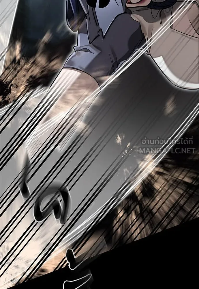 ยมราชลงทัณฑ์ ตอนที่ 94 รูปที่ 57