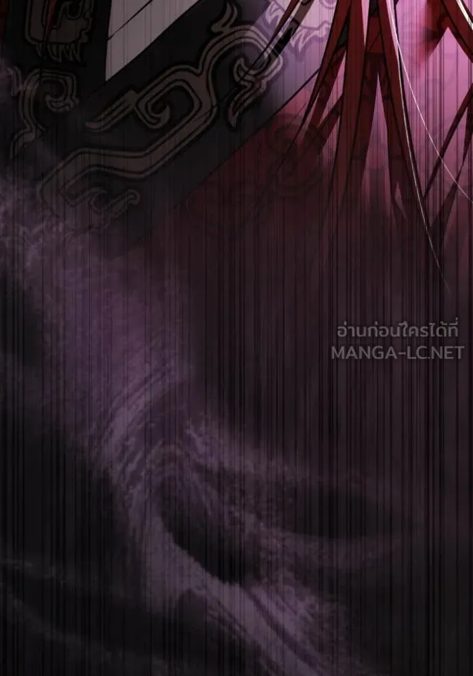 ยามหมาป่าทมิฬ ตอนที่ 57 รูปที่ 167