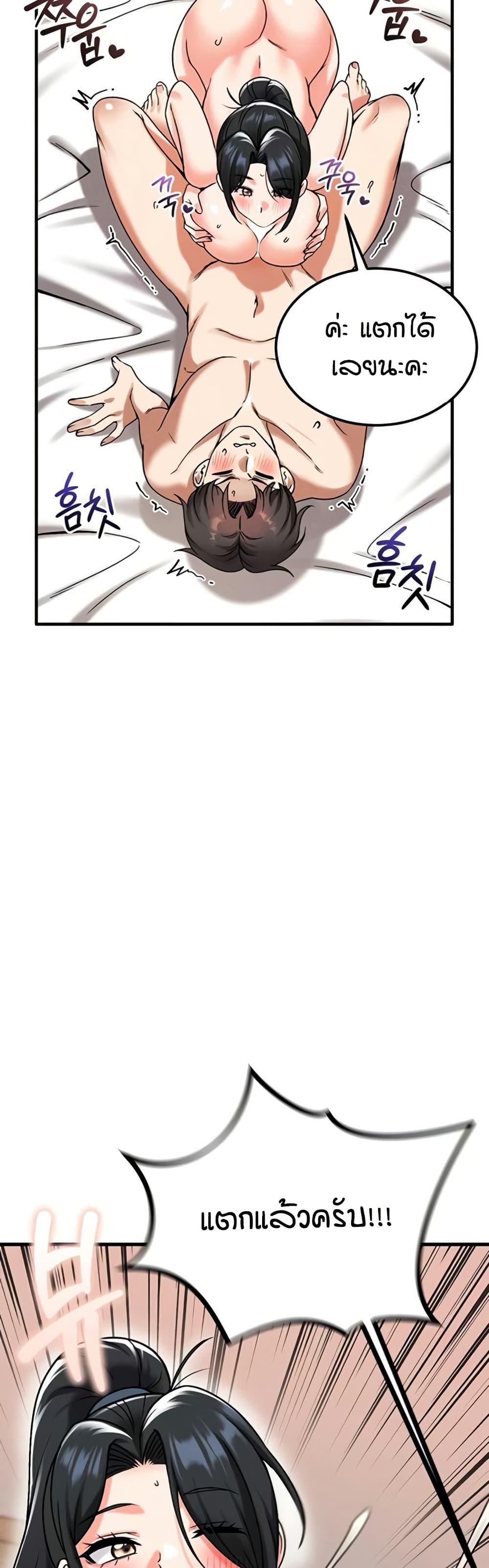 Doujin-Lc- อ่าน โดจิน มังฮวา เกาหลี ญี่ปุ่น จีน แปลไทย Wanna Join the Company ตอนที่ 1 2 3 4 5 6 7 8 9 10 11 12 13 14 ฟรี ไม่มีโฆษณา อ่าน โดจิน Manhwa เกาหลี ญี่ปุ่น จีน เรามีครบ คัดมาให้เน้นๆ โดจิน 18+ รับประกันความฟินโดย  Doujin Lc