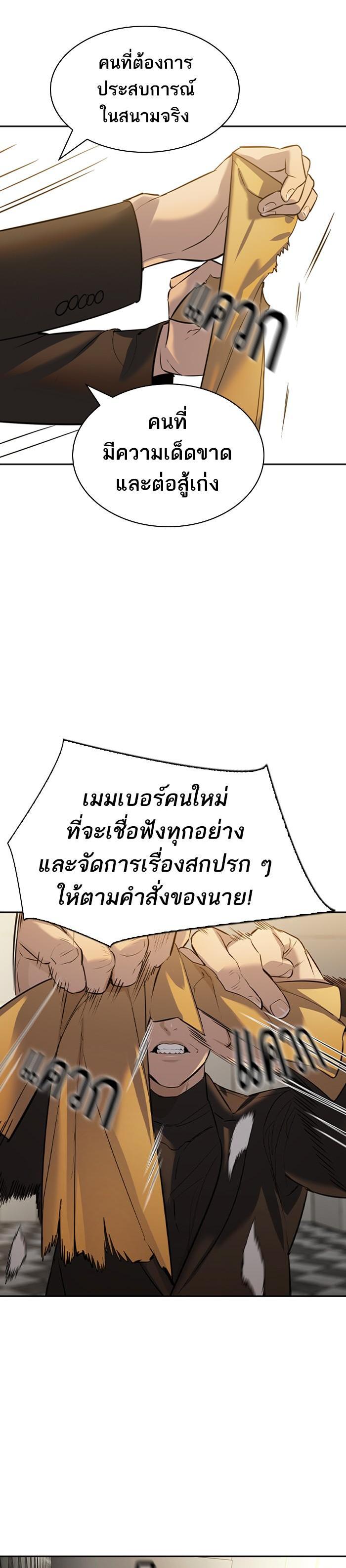 Manga-lc-com อ่านมังงะ อ่านการ์ตูน ออนไลน์ ฟรี The World Is Money and Power กลโกงโลกพนัน ตอนที่ 1 2 3 4 5 6 7 8 9 10 11 12 13 14 ฟรี ไม่มีโฆษณา Manga-lc - อ่าน มังงะ อ่าน การ์ตูน ออนไลน์ อ่านมังงะ ฟรี