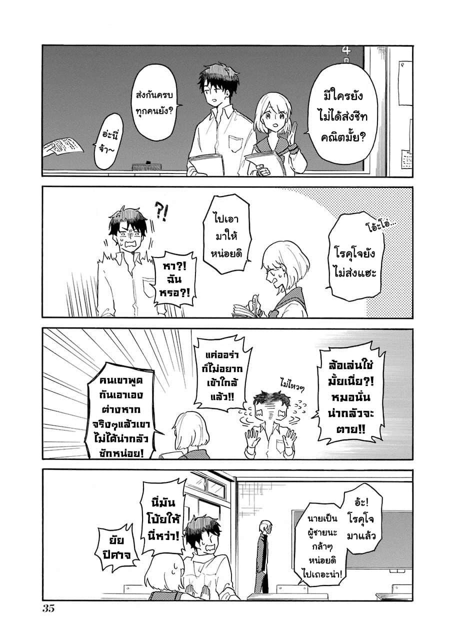 Manga-lc-com อ่านมังงะ อ่านการ์ตูน ออนไลน์ ฟรี Modokidomo ตอนที่ 1 2 3 4 5 6 7 8 9 10 11 12 13 14 ฟรี ไม่มีโฆษณา Manga-lc - อ่าน มังงะ อ่าน การ์ตูน ออนไลน์ อ่านมังงะ ฟรี