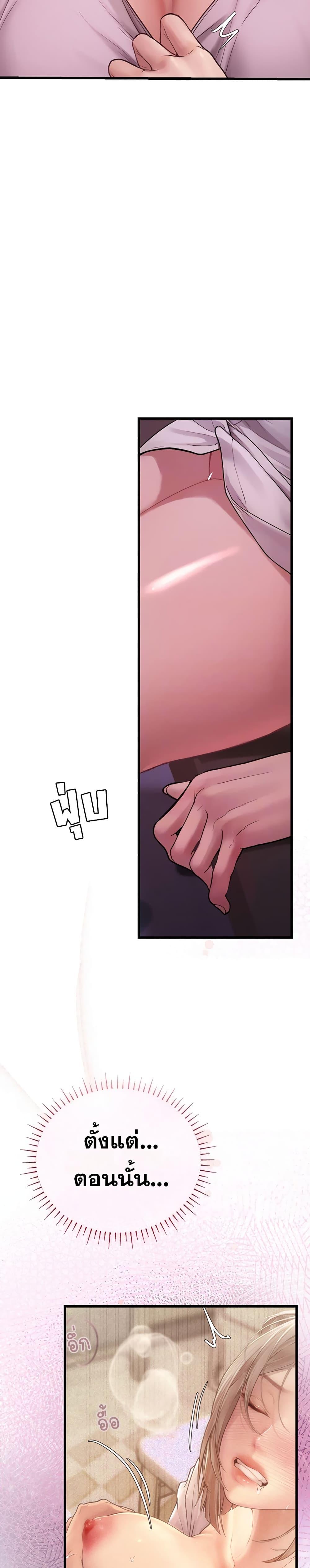 Doujin-Lc- อ่าน โดจิน มังฮวา เกาหลี ญี่ปุ่น จีน แปลไทย S Matching ตอนที่ 1 2 3 4 5 6 7 8 9 10 11 12 13 14 ฟรี ไม่มีโฆษณา อ่าน โดจิน Manhwa เกาหลี ญี่ปุ่น จีน เรามีครบ คัดมาให้เน้นๆ โดจิน 18+ รับประกันความฟินโดย  Doujin Lc
