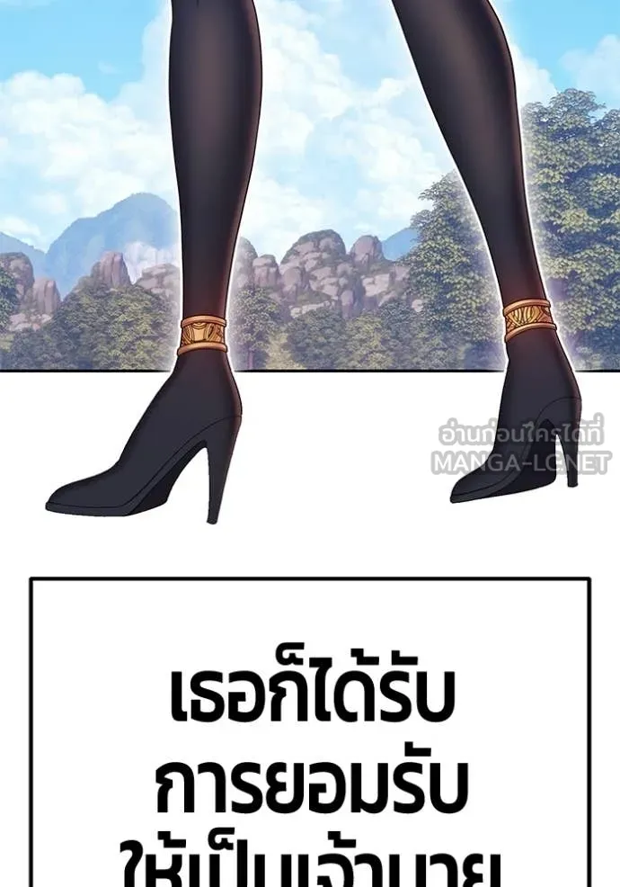 +99 ท่อนไม้ ตอนที่ 175 รูปที่ 329