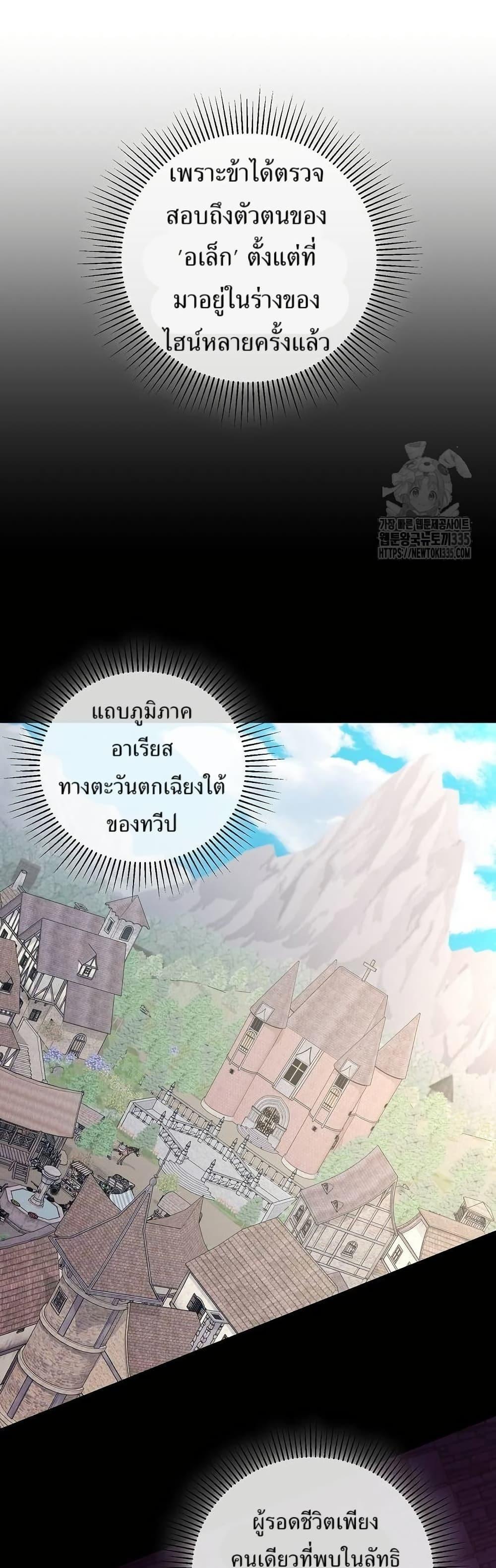 Manga-lc-com อ่านมังงะ อ่านการ์ตูน ออนไลน์ ฟรี Kill the Emperor ตอนที่ 1 2 3 4 5 6 7 8 9 10 11 12 13 14 ฟรี ไม่มีโฆษณา Manga-lc - อ่าน มังงะ อ่าน การ์ตูน ออนไลน์ อ่านมังงะ ฟรี